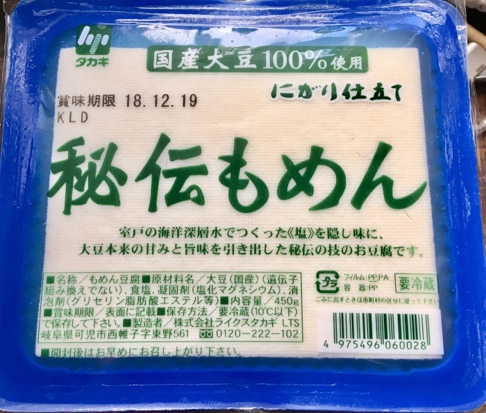 e0155231_14001978.jpeg