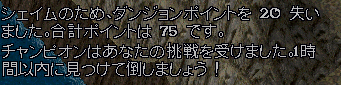 なまくらの砥石集めのススメ_b0402739_00382857.png
