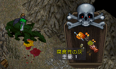 なまくらの砥石集めのススメ_b0402739_00415436.png