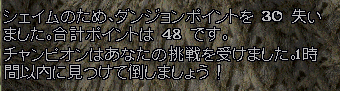 なまくらの砥石集めのススメ_b0402739_00461447.png