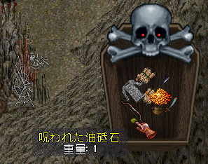 なまくらの砥石集めのススメ_b0402739_00501185.png