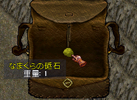 なまくらの砥石集めのススメ_b0402739_00541385.png