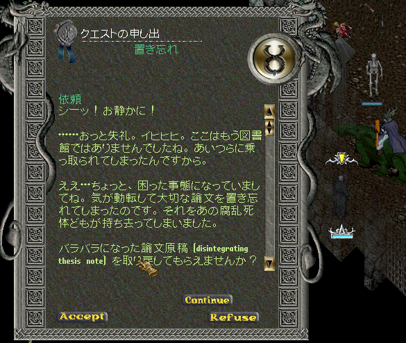 【MLボス】鹿ボスのススメ_b0402739_11014078.png