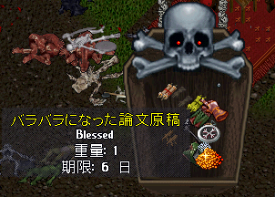 【MLボス】鹿ボスのススメ_b0402739_11475698.png