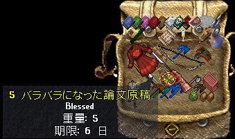 【MLボス】鹿ボスのススメ_b0402739_11575960.png