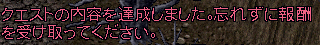 【MLボス】鹿ボスのススメ_b0402739_11584454.png