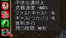 【MLボス】鹿ボスのススメ_b0402739_12423908.png