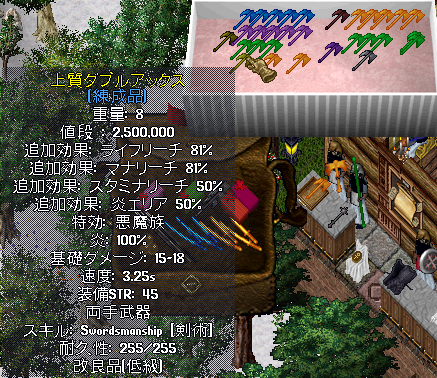 Doom対岸のススメ_b0402739_17590549.png