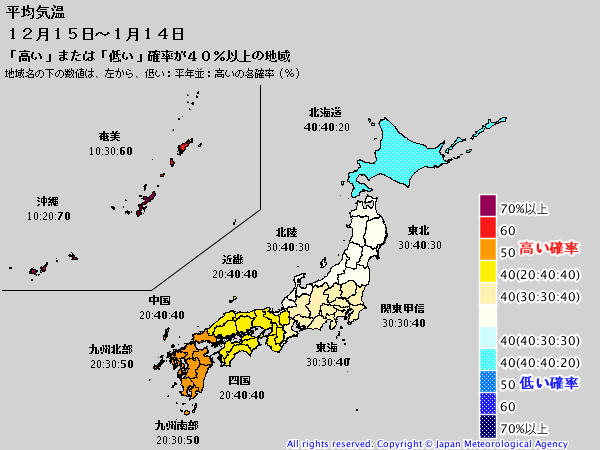 Unisys Weather　  GFS - EA - 850mb - 9Panel for East Asia+1ヶ月予報（2018年12月15日版）+1ヶ月予報_e0037849_07534485.png