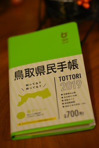 嬉しいラッシュ&お正月飾りBUHI_b0307951_23443272.jpg