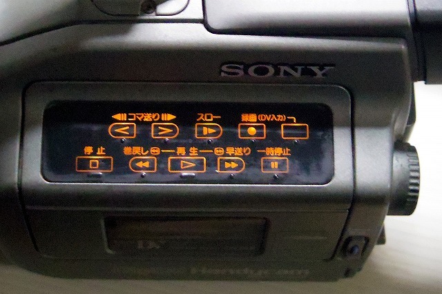 SONY DCR-VX1000 : 続 阿波の国から・・・ SONY DCR-VX1000 : 続 阿波の国から・・・