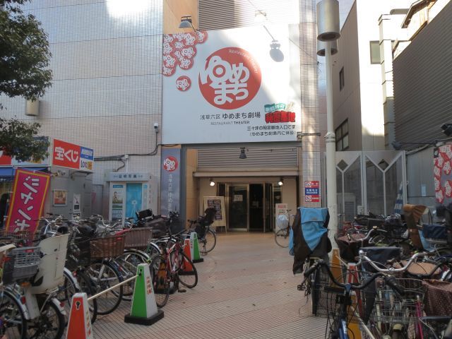 観劇 ゆめまち劇場主催 リライト 舞台リライト ゆめまち劇場 全部假的