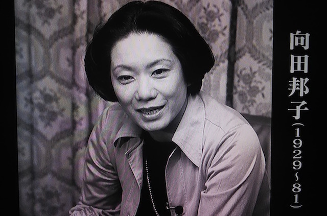 阿修羅のごとく