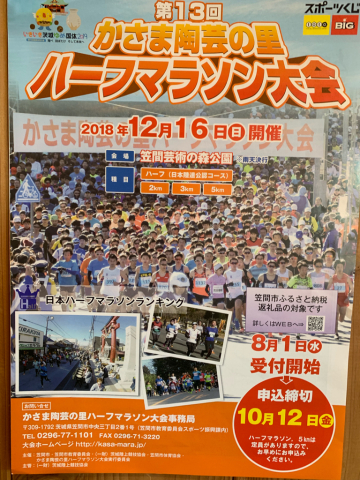 12/16(日)笠間店 11:30頃オープンします☆新作アルパカベスト_d0187468_18202878.jpg