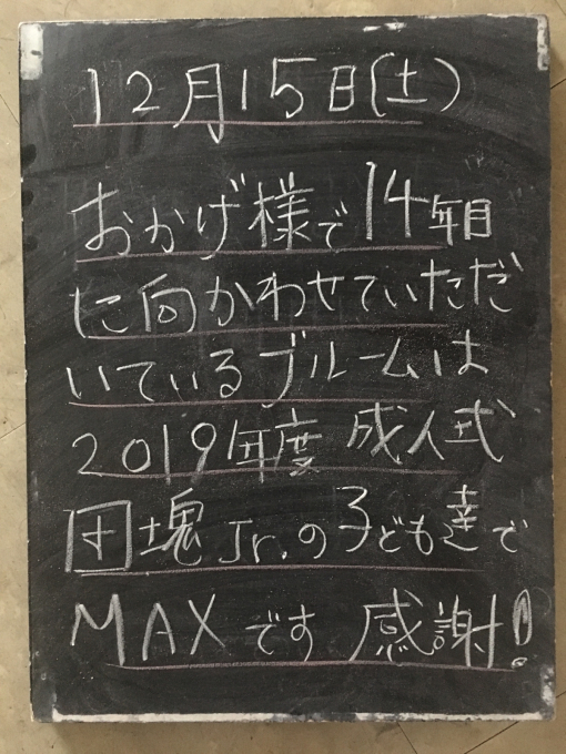 f0152875_21542281.jpg