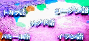 ザ・プロファイラー~夢と野望の人生~「玄奘三蔵 史上最強の僧侶」_b0044404_08122800.jpg