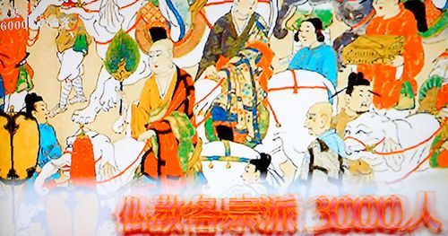 ザ・プロファイラー~夢と野望の人生~「玄奘三蔵 史上最強の僧侶」_b0044404_08472674.jpg