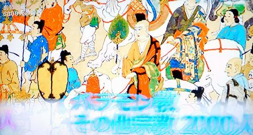 ザ・プロファイラー~夢と野望の人生~「玄奘三蔵 史上最強の僧侶」_b0044404_08510089.jpg