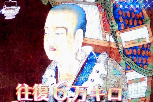 ザ・プロファイラー~夢と野望の人生~「玄奘三蔵 史上最強の僧侶」_b0044404_16160294.jpg