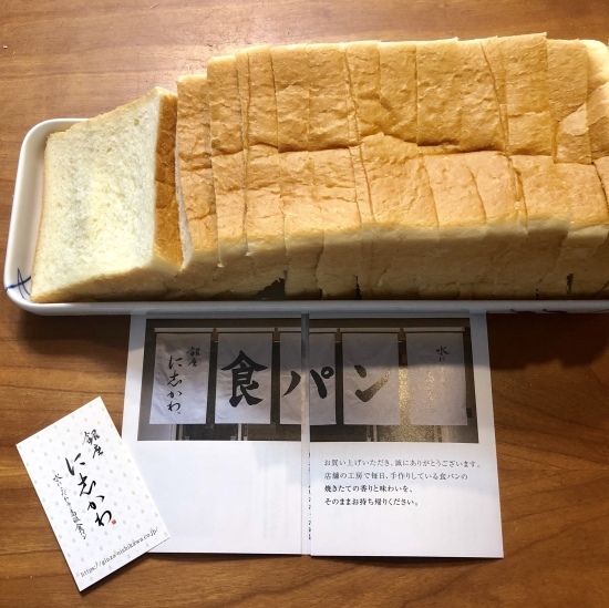 Bun Tray パンと一緒に納品♪_f0197215_20401578.jpg