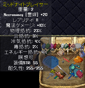 Doom対岸のススメ_b0402739_12261930.png