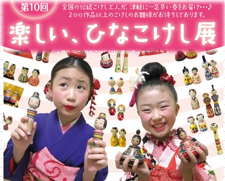 12月31日 ゆめ_e0318040_12215791.jpg