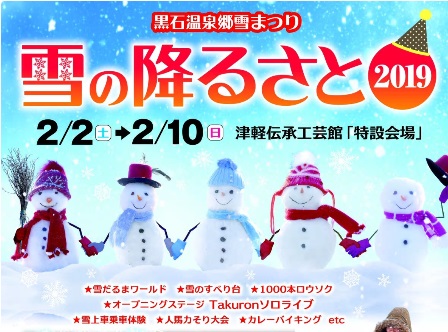 第10回 楽しい、ひなこけし展 開催のお知らせ!_e0318040_12501379.jpg