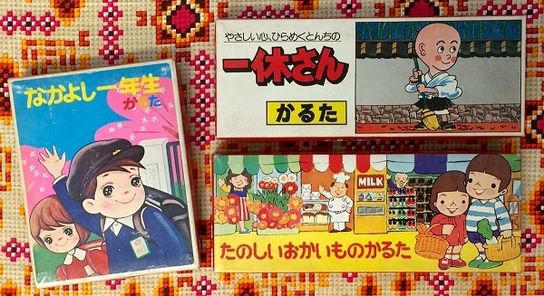 任天堂のいろはかるた入荷しました Honeycombbooks ハニカムブックス