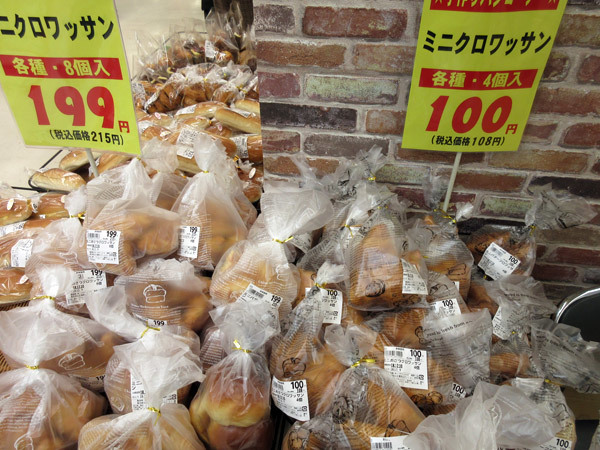 コモディイイダで買えるパン_c0152767_08480816.jpg