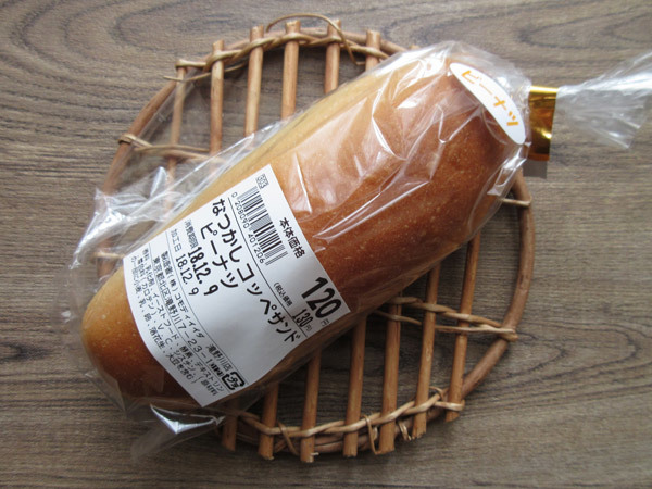 コモディイイダで買えるパン_c0152767_08504274.jpg