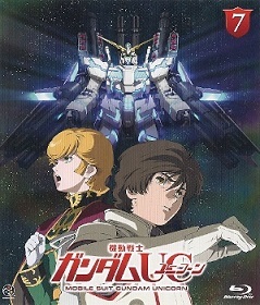 『機動戦士ガンダムUC/虹の彼方に』_e0033570_10431141.jpg