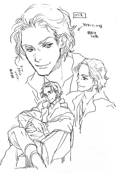 バン王のキャラデザ_a0342172_14191252.jpg