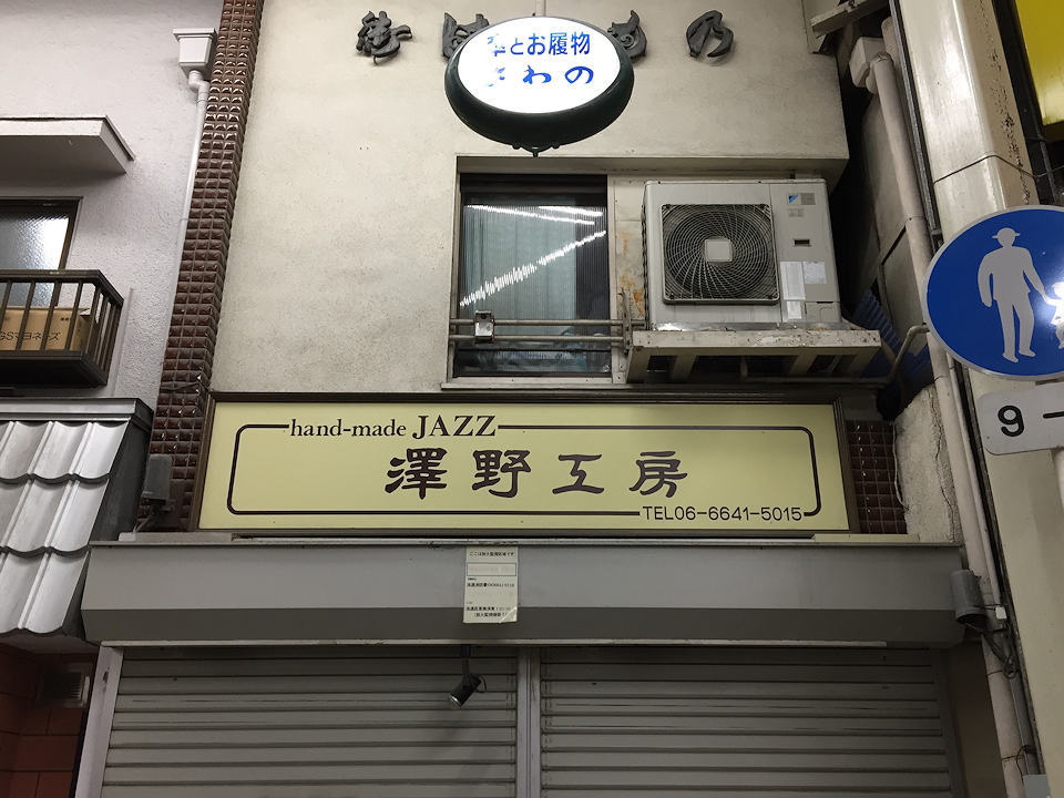 暮れのご挨拶(関西編その2)_b0350085_18532473.jpg