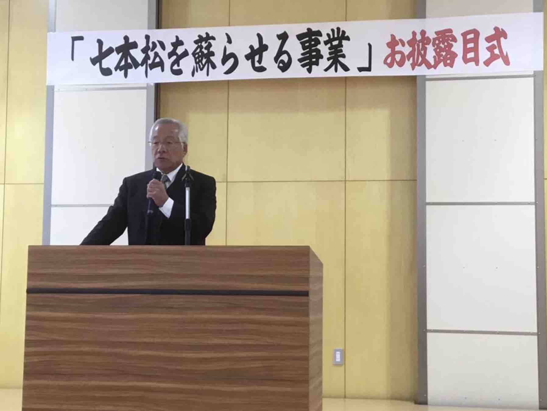 「七本松を蘇らせる事業」お披露目式_e0068696_841162.jpg