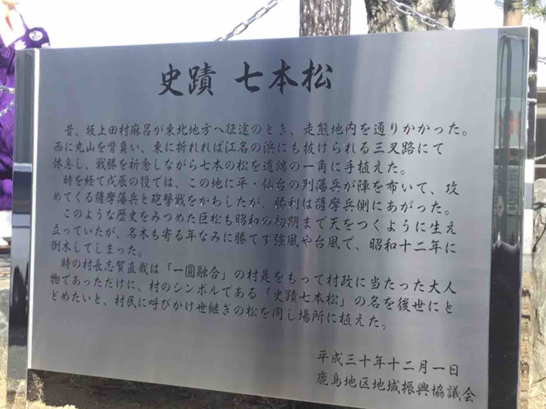 「七本松を蘇らせる事業」お披露目式_e0068696_84125.jpg