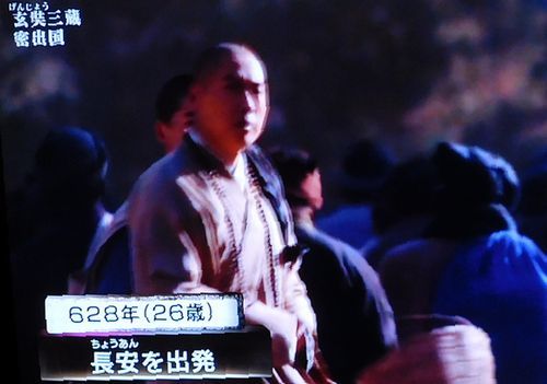 ザ・プロファイラー~夢と野望の人生~「玄奘三蔵 史上最強の僧侶」_b0044404_21071065.jpg