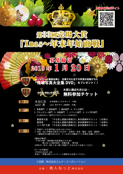 商人伝道師お気に入りの言葉特集 商人伝道師一日一言 商人伝道師お気に入りの言葉特集 商人伝道師一日一言