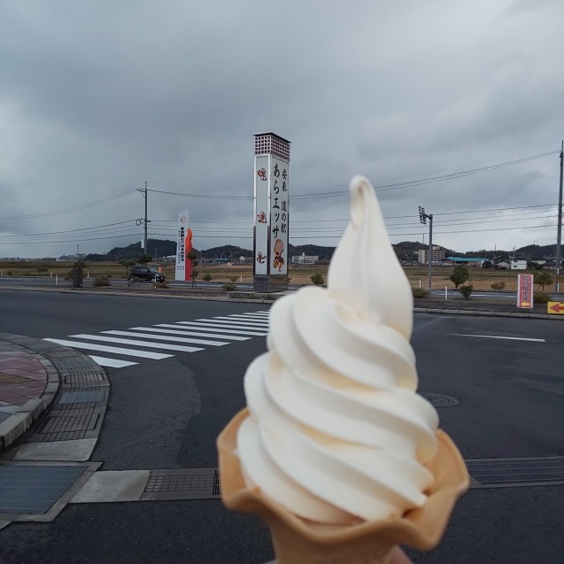 アイスクリーム大好き フルーツ牛乳ソフトクリーム 食品ロス削減料理研究家ブログ行長万里 日本全国 美味しい話