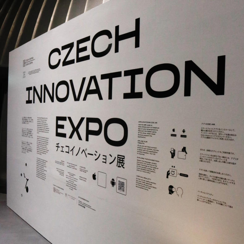 チェコイノベーション展で毛利さんに会いました_c0060143_17483387.jpg