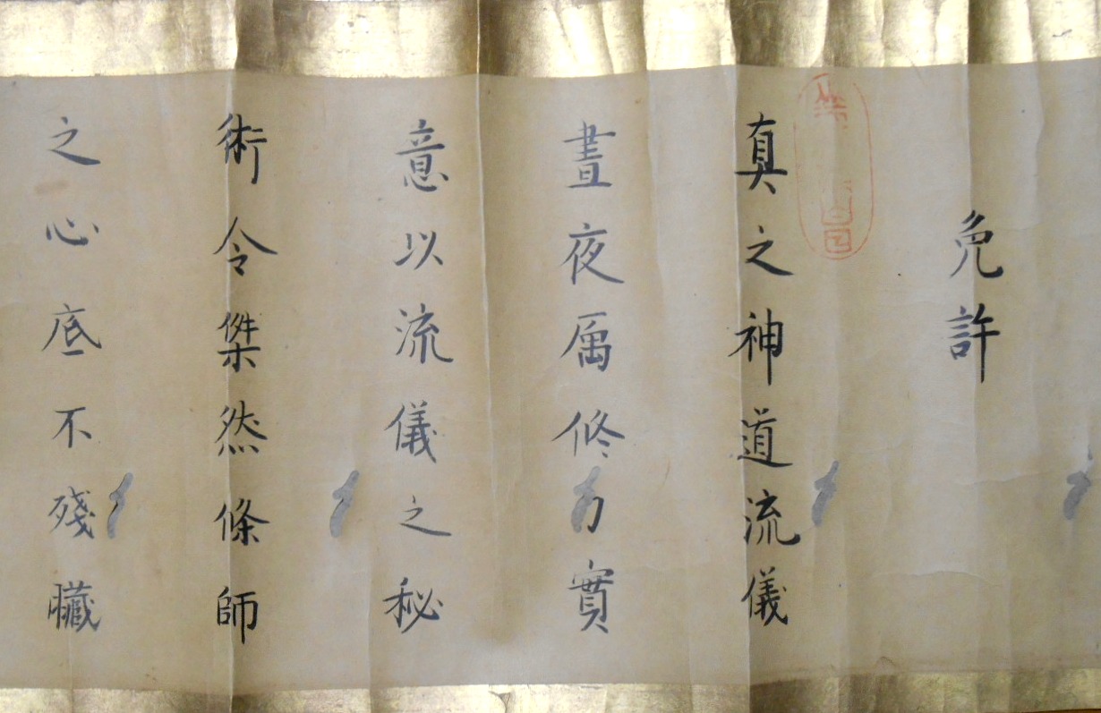 b0287744_23304987.jpg