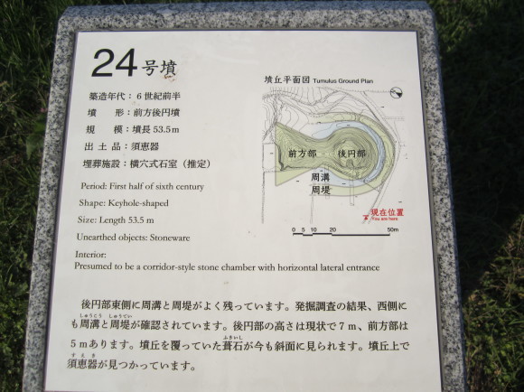 津屋崎古墳群・須多田、奴山の首長達は海を見ていた_a0237545_16183292.jpg
