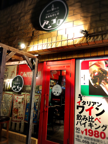 アンゴロ_e0292546_02005976.jpg