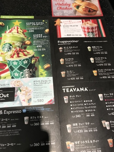 【スターバックス】コーヒーサンタ_f0321950_16154259.jpeg