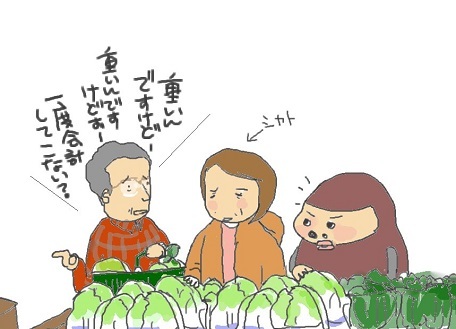 うちの夫が言わない言葉。。。_f0096569_07204325.jpg
