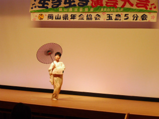 年金協会玉島5分会演芸会_e0046477_19070682.jpg