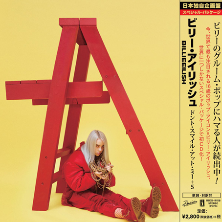 Billie Eilish - when the party\'s over_c0351105_01142916.jpg