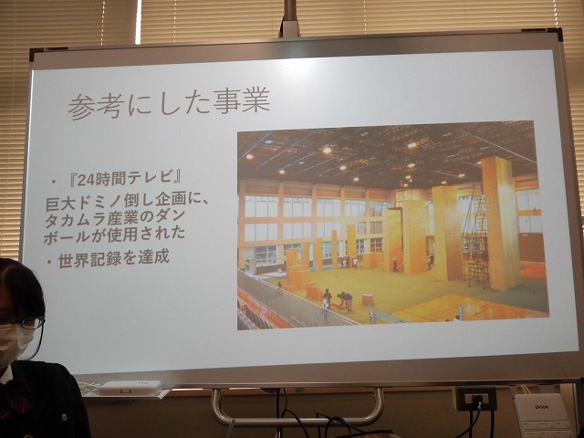 「紙のアートミュージアム事業」は市内企業をスポンサーに! 高校生のアイデア・提案が新鮮だった富士市立高校での議会報告会_f0141310_07405921.jpg