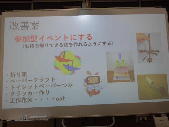 「紙のアートミュージアム事業」は市内企業をスポンサーに! 高校生のアイデア・提案が新鮮だった富士市立高校での議会報告会_f0141310_07413995.jpg