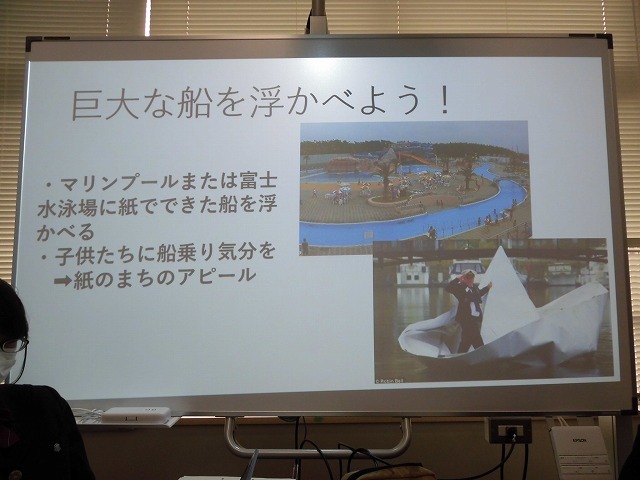 「紙のアートミュージアム事業」は市内企業をスポンサーに! 高校生のアイデア・提案が新鮮だった富士市立高校での議会報告会_f0141310_07415488.jpg