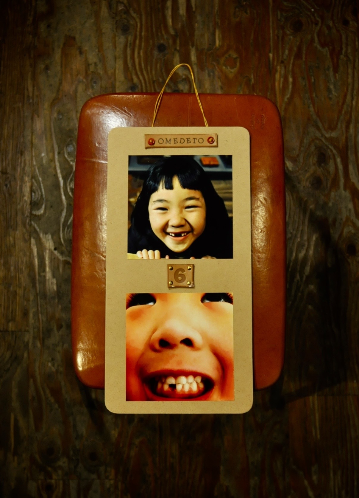 omedeto!_b0172633_13263961.jpg